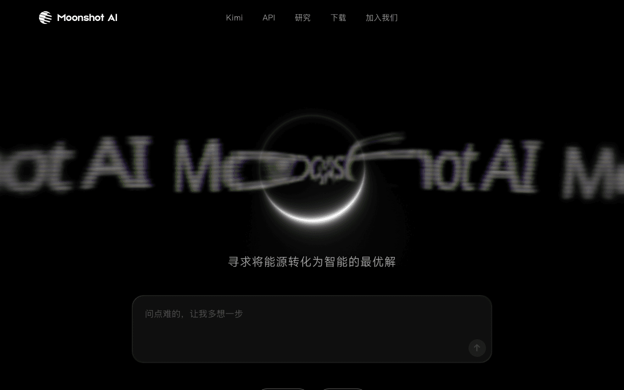 Moonshot AI (Kimi)