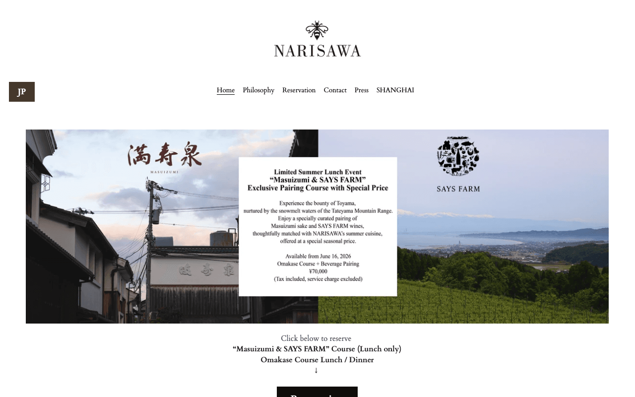 Narisawa