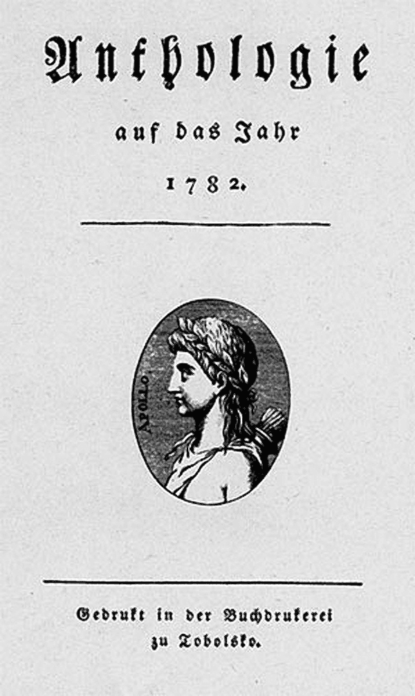 Florilège